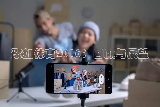 绿茵体育足球免费直播