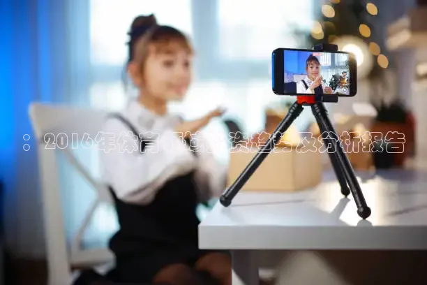 绿茵足球直播在线观看